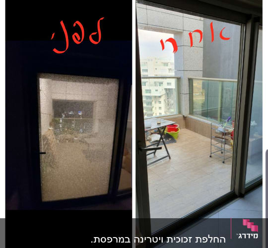 דלת זכוכית שבורה ודלת זכוכית שלמה במרפסת